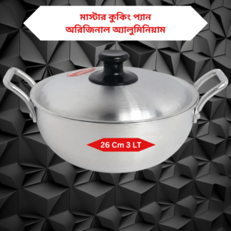 3. Master Cooking pan with lid 25 CM
