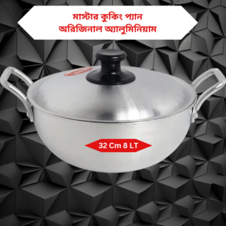 2.Master Cooking pan with lid 32CM