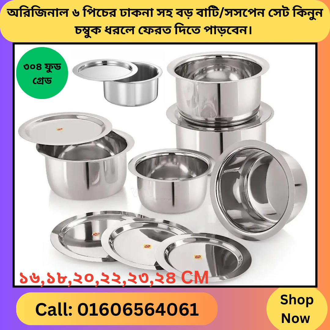 stainless steel 6 পিচের ঢাকনা সহ সসপেন সেট - Image 2