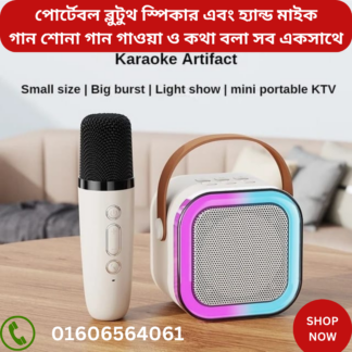 ব্লুটুথ স্পিকার With ১ টি হ্যান্ড মাইক্রোফোন