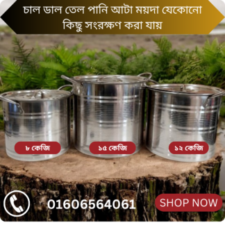 6.Premium food Storage steel Container 8,12,15 kg