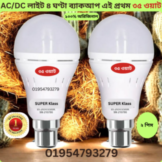1.Premium 2Pcs Ac Dc light 35 Watt Backup 4 Hour