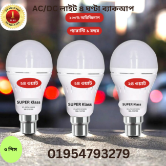 Premium 3Pcs Ac Dc light 24 Watt Backup 4 Hour