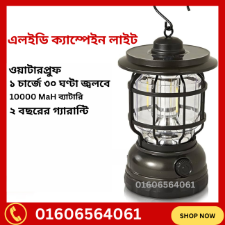 LED Camping Lantern Rechargeable Light